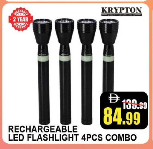 available at Leptis Hypermarket  in UAE - Ras al Khaimah