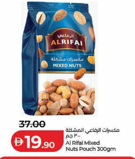 available at Lulu Hypermarket in UAE - Ras al Khaimah
