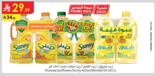 available at Danube in KSA, Saudi Arabia, Saudi - Al-Kharj