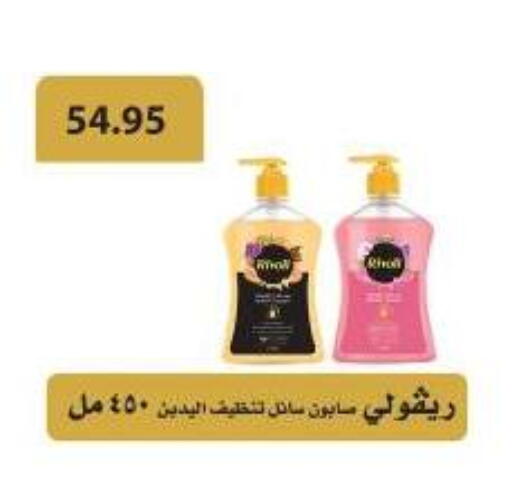 available at أسواق العثيم in Egypt - القاهرة