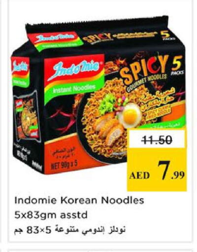 available at Nesto Hypermarket in UAE - Ras al Khaimah