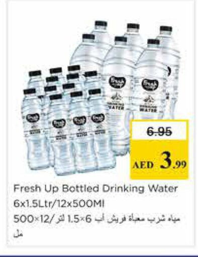 available at Nesto Hypermarket in UAE - Sharjah / Ajman