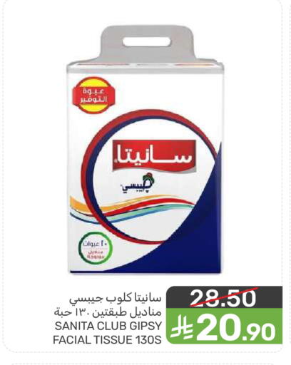 available at  مـزايــا in مملكة العربية السعودية, السعودية, سعودية - المنطقة الشرقية