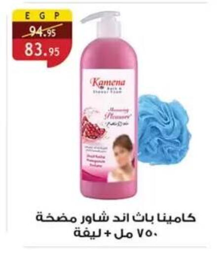 available at Al Rayah Market   in Egypt - Cairo