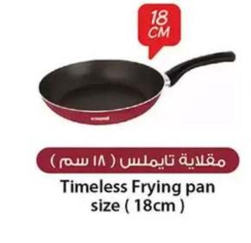 available at Al Rayah Market   in Egypt - Cairo