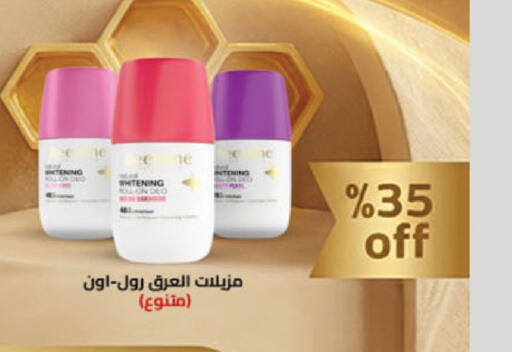 available at الدانوب in مملكة العربية السعودية, السعودية, سعودية - الخبر‎