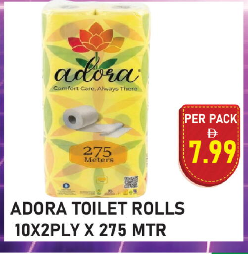 available at بلس مارت in الإمارات العربية المتحدة , الامارات - الشارقة / عجمان