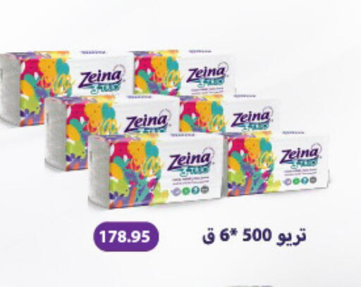 available at أسواق العثيم in Egypt - القاهرة
