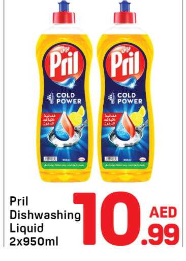 available at دي تو دي in الإمارات العربية المتحدة , الامارات - دبي