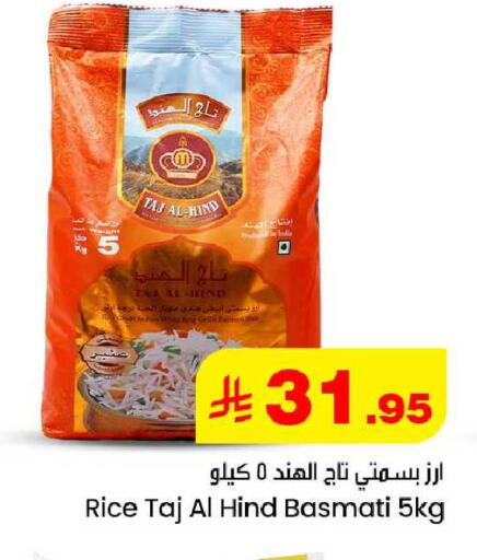 available at We One Shopping Center in KSA, Saudi Arabia, Saudi - Dammam