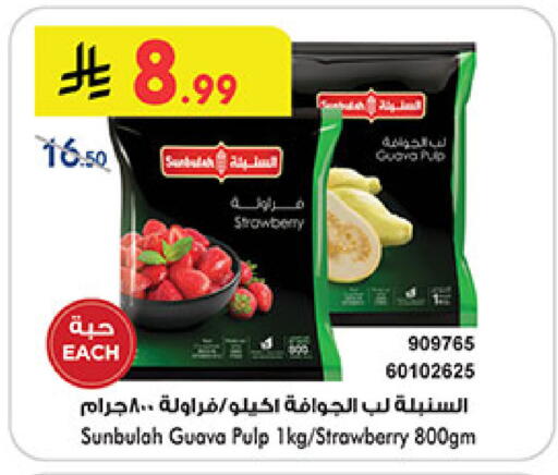 Guava Strawberry available at Bin Dawood in KSA, Saudi Arabia, Saudi - Medina
