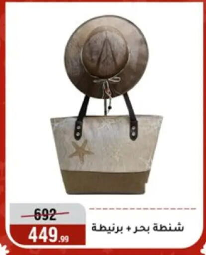 available at المرشدي in Egypt - القاهرة