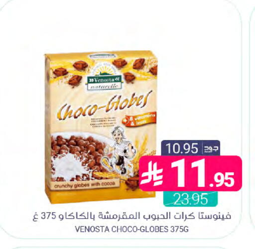 available at Muntazah Markets in KSA, Saudi Arabia, Saudi - Dammam