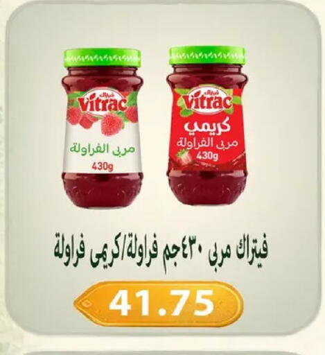 available at Hyper Samy Salama Sons in Egypt - Cairo