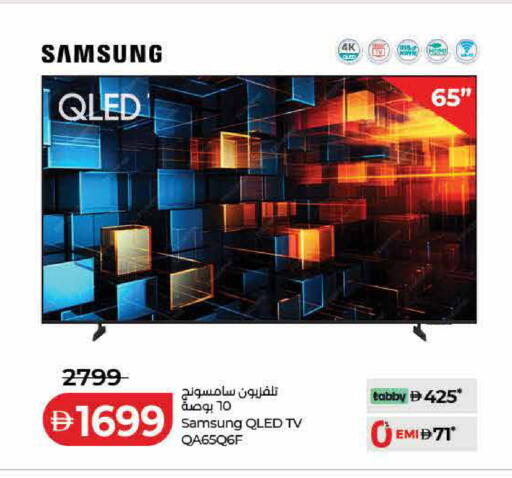 available at Lulu Hypermarket in UAE - Dubai