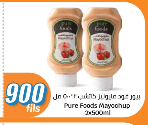 available at City Hypermarket in Kuwait - Kuwait City