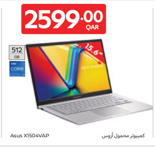 available at Carrefour in Qatar - Doha