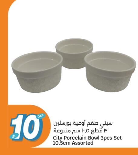 available at City Hypermarket in Qatar - Umm Salal