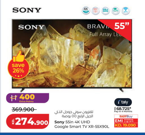available at Lulu Hypermarket  in Kuwait - Ahmadi Governorate
