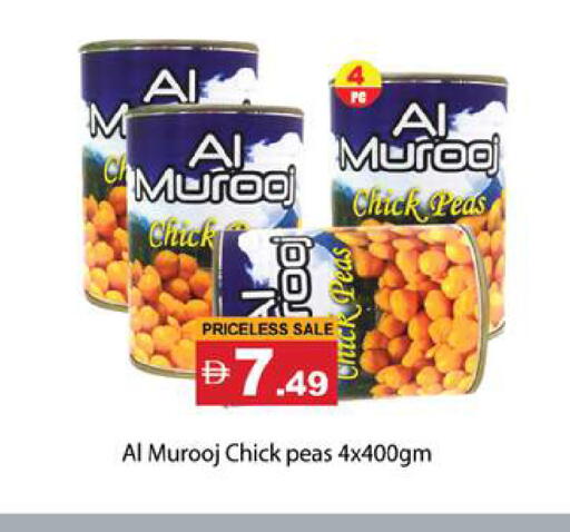 Peas available at Gulf Hypermarket LLC in UAE - Ras al Khaimah