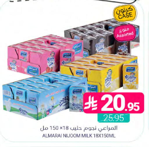 available at Muntazah Markets in KSA, Saudi Arabia, Saudi - Dammam