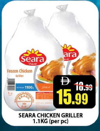 available at Leptis Hypermarket  in UAE - Ras al Khaimah