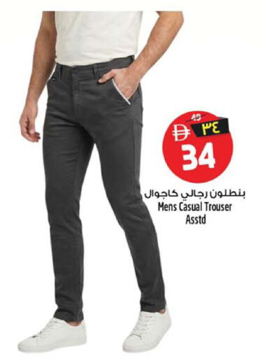 available at Safari Hypermarket in UAE - Sharjah / Ajman
