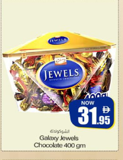 available at Meem Sajidha in UAE - Fujairah