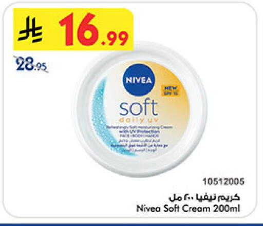 available at Bin Dawood in KSA, Saudi Arabia, Saudi - Jeddah