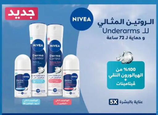 available at كارفور in Egypt - القاهرة