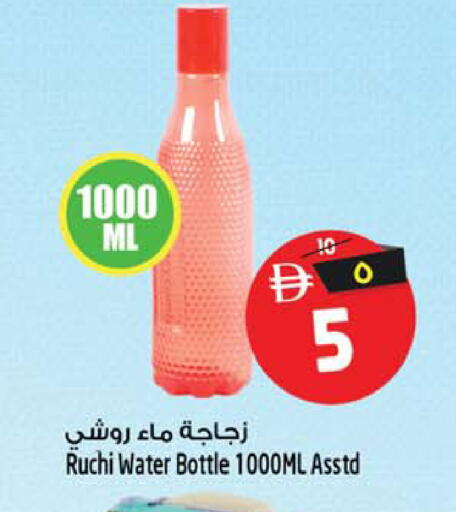 available at SAFARI HYPERMARKET  in UAE - Ras al Khaimah