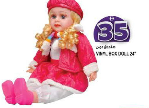 available at هاشم هايبرماركت in الإمارات العربية المتحدة , الامارات - الشارقة / عجمان