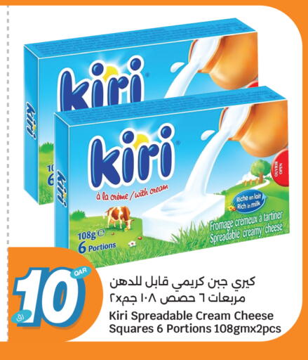 available at سيتي هايبرماركت in قطر - الريان