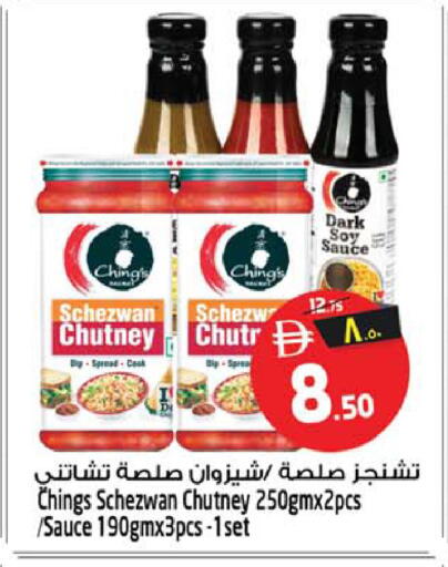 available at Safari Hypermarket in UAE - Sharjah / Ajman