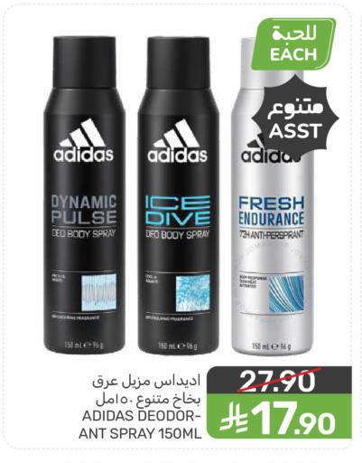 available at  مـزايــا in مملكة العربية السعودية, السعودية, سعودية - المنطقة الشرقية
