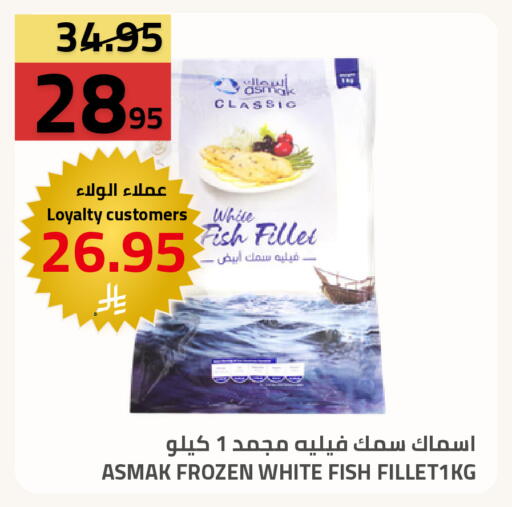available at Astra Markets in KSA, Saudi Arabia, Saudi - Tabuk