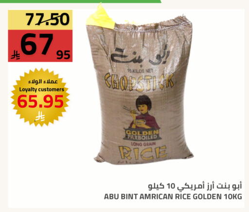 available at Astra Markets in KSA, Saudi Arabia, Saudi - Tabuk