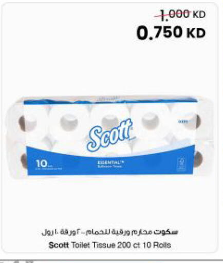 available at The Sultan Center in Kuwait - Kuwait City