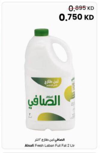 available at The Sultan Center in Kuwait - Kuwait City