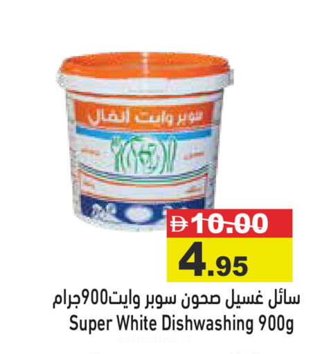 available at أسواق رامز in الإمارات العربية المتحدة , الامارات - رَأْس ٱلْخَيْمَة