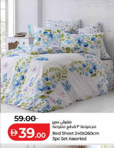 available at Lulu Hypermarket in UAE - Sharjah / Ajman