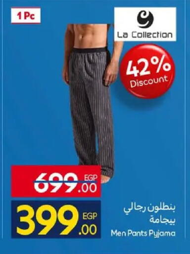 available at كارفور in Egypt - القاهرة