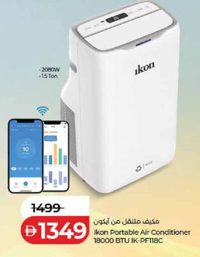 available at Lulu Hypermarket in UAE - Ras al Khaimah