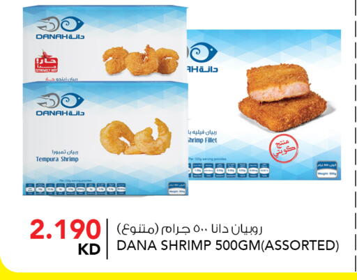 available at  ALNASSER HYPERMARKET in Kuwait - Kuwait City