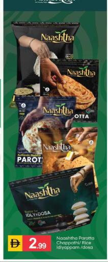 available at TALAL MARKET in UAE - Dubai