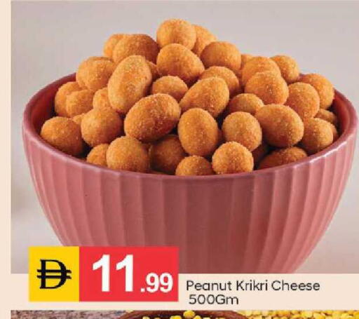 available at TALAL MARKET in UAE - Dubai