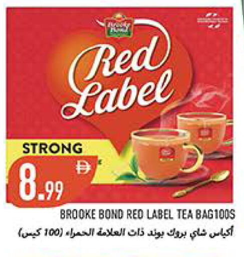 available at  روابي ماركت عجمان in الإمارات العربية المتحدة , الامارات - الشارقة / عجمان