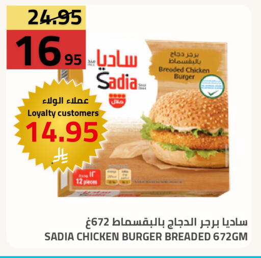 available at أسواق أسترا in مملكة العربية السعودية, السعودية, سعودية - تبوك