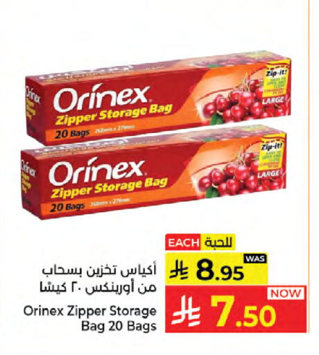 available at Kabayan Hypermarket in KSA, Saudi Arabia, Saudi - Jeddah