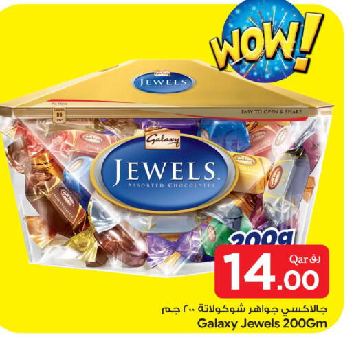 available at بن داود in قطر - الدوحة